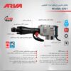 مشخصات پیکور آروا مدل 5261