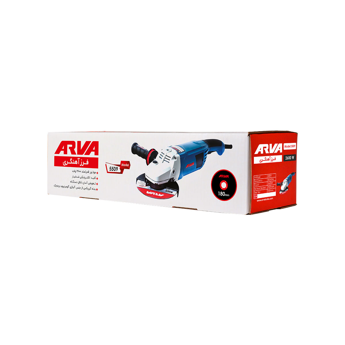 فرز آهنگری 2300 وات فوق صنعتی مدل 5509