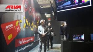 غرفه آروا، دومین نمایشگاه بین المللی ابزارآلات تبریز
