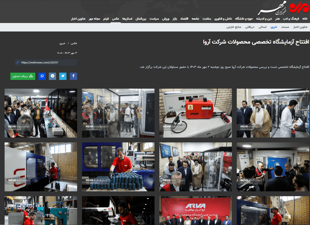 پوشش خبری افتتاح آزمایشگاه آروا در خبرگزاری مهر