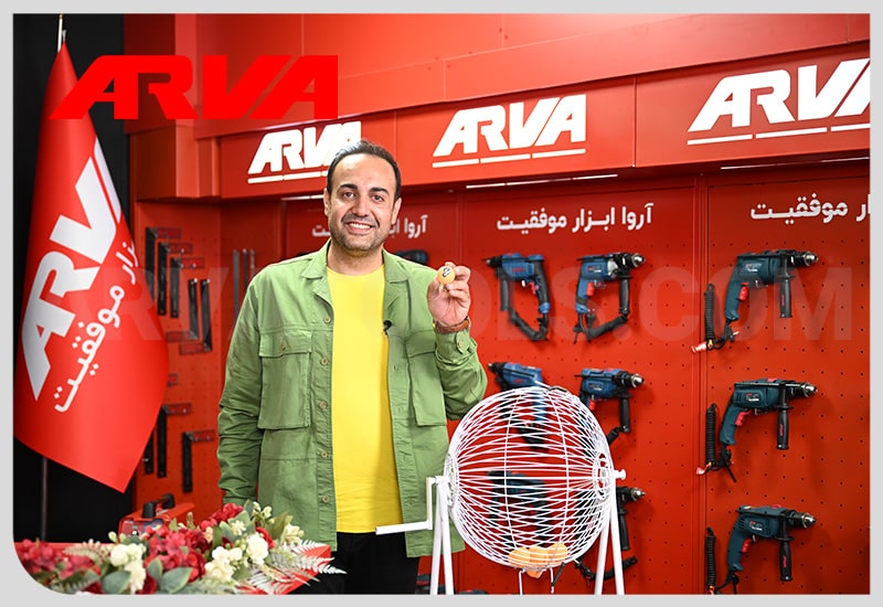 21 امین قرعه کشی کمپین چمدان موفقیت آروا