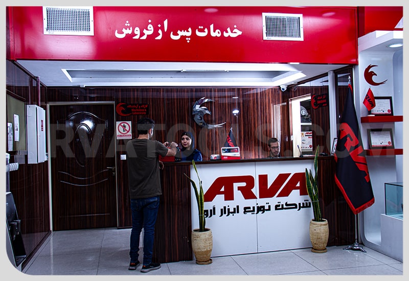خدمات پس از فروش آروا