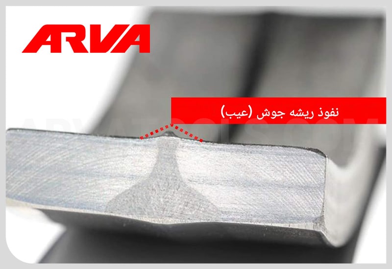 مزایا و معایب جوش نفوذی