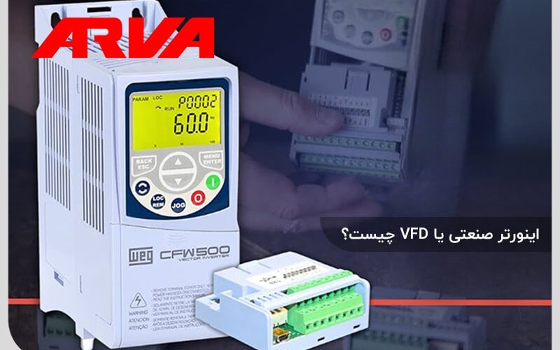 vfd چیست