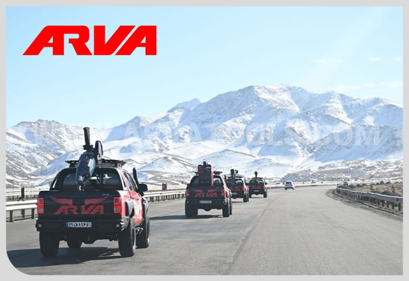 آروا در شیراز