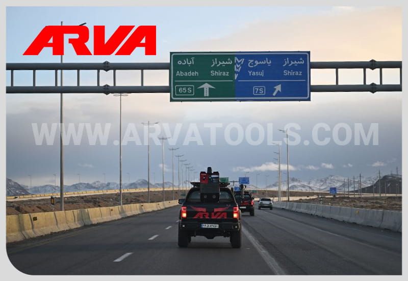 آروا در شیراز