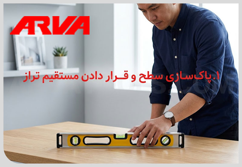 استفاده از تراز حبابی دستی