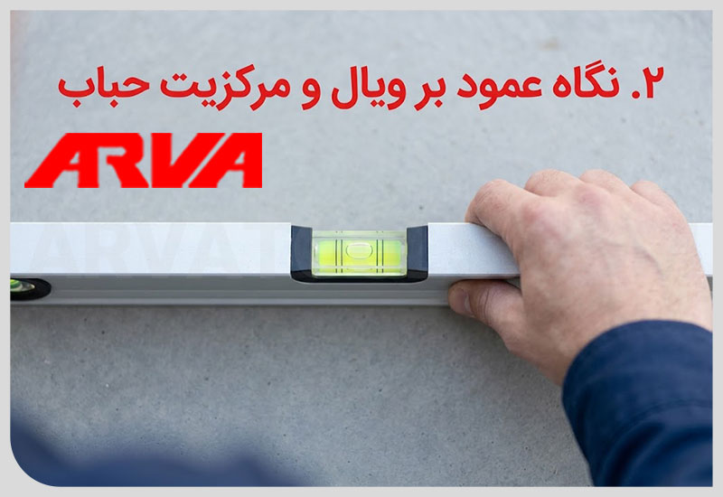 استفاده از تراز حبابی دستی