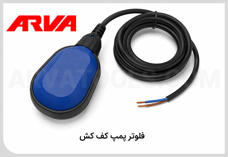 فلوتر پمپ کف کش