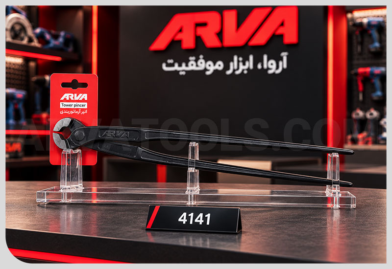 عکس انبر آرماتوربندی آروا در لیست ابزار ساختمانی
