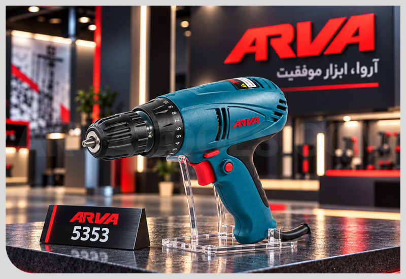 دریل برقی 350 وات مدل 5353