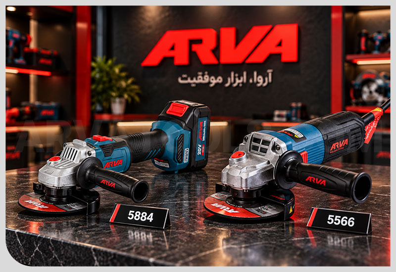 عکس مینی فرز
